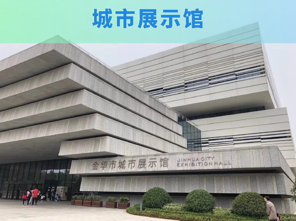 甘肃城市展示馆除甲醛