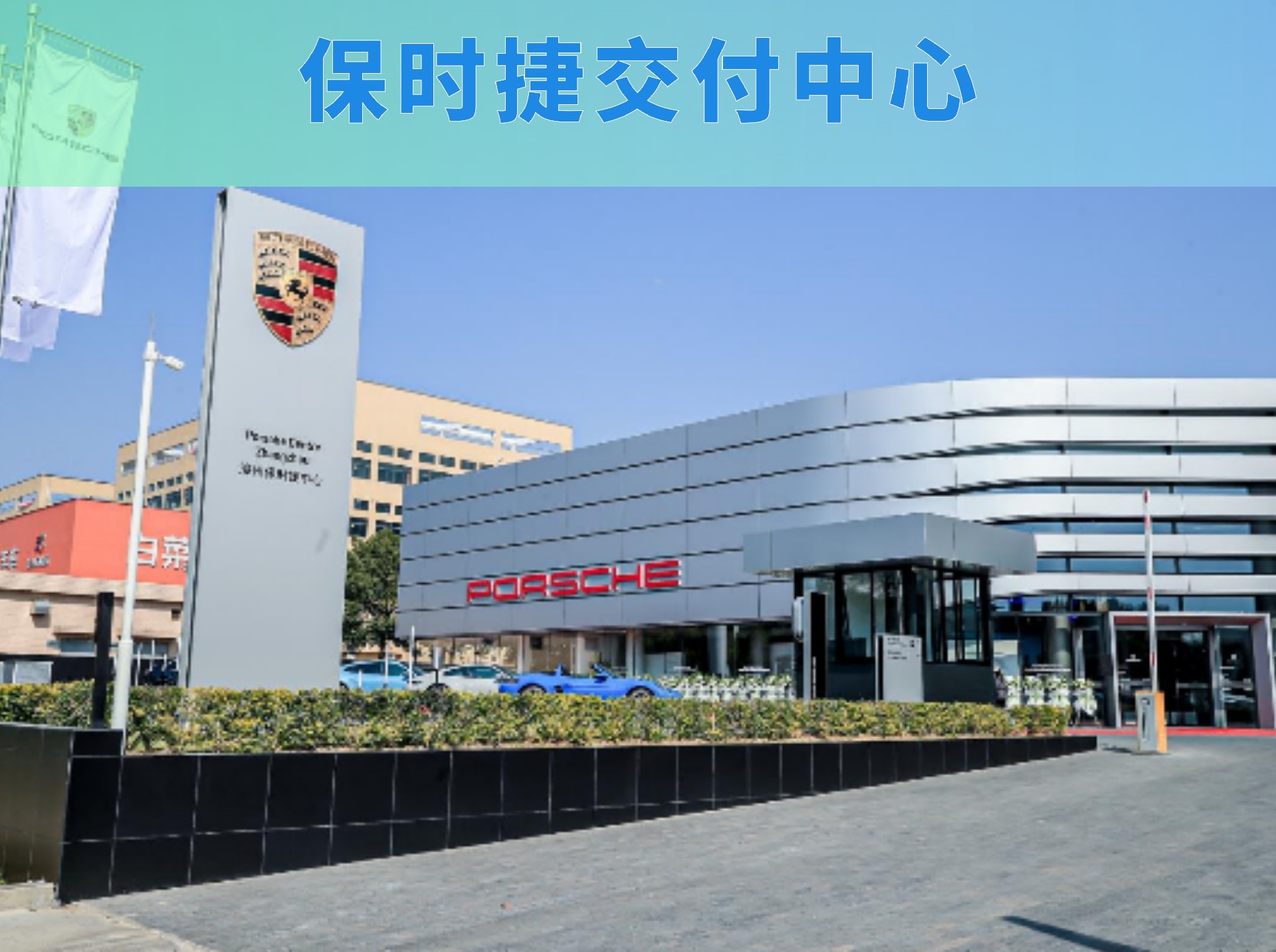 科技蓝化工企业宣传banner (5).jpg