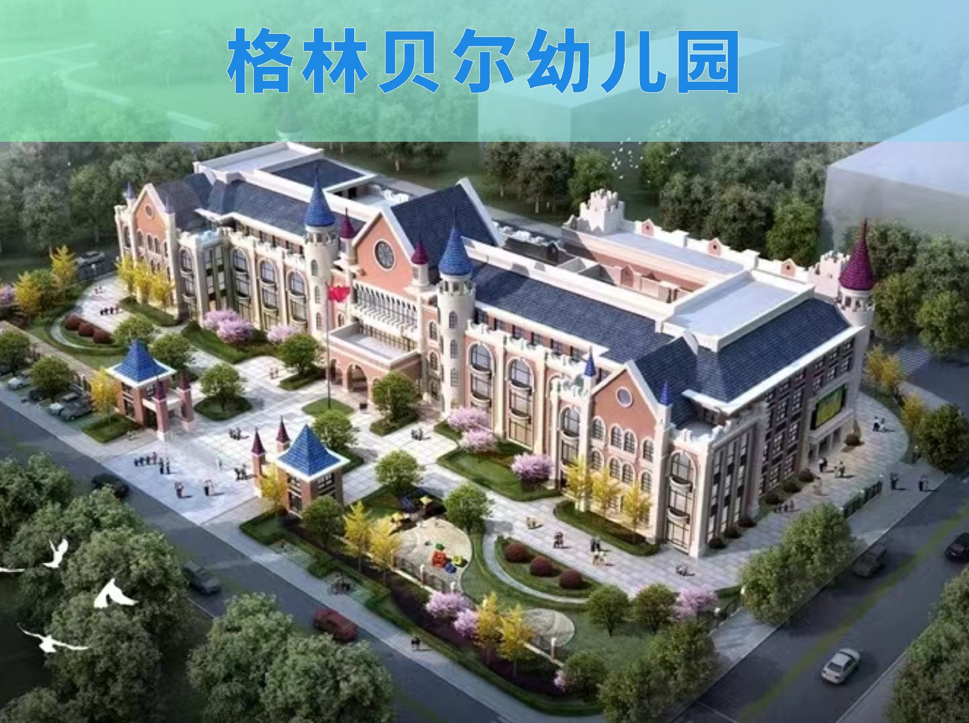 科技蓝化工企业宣传banner (12).jpg