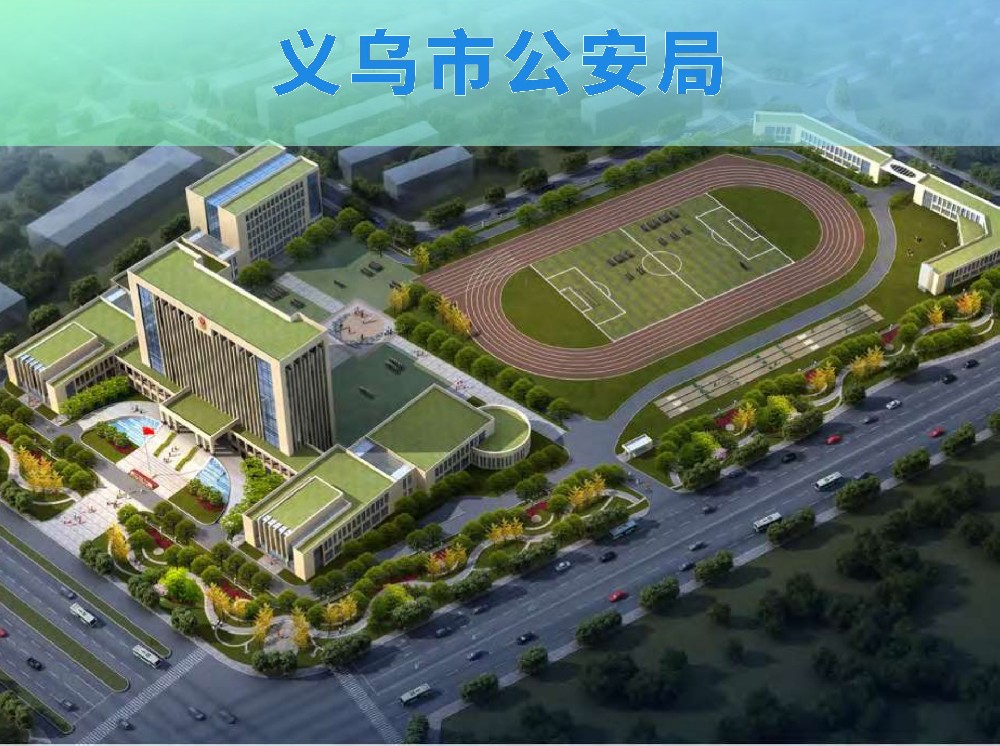 公安局办公室除甲醛