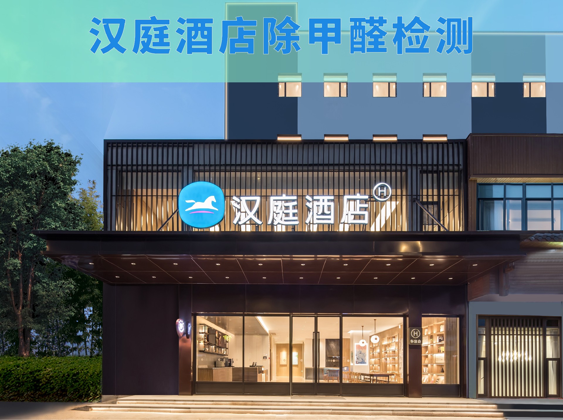 科技蓝化工企业宣传banner (15).jpg