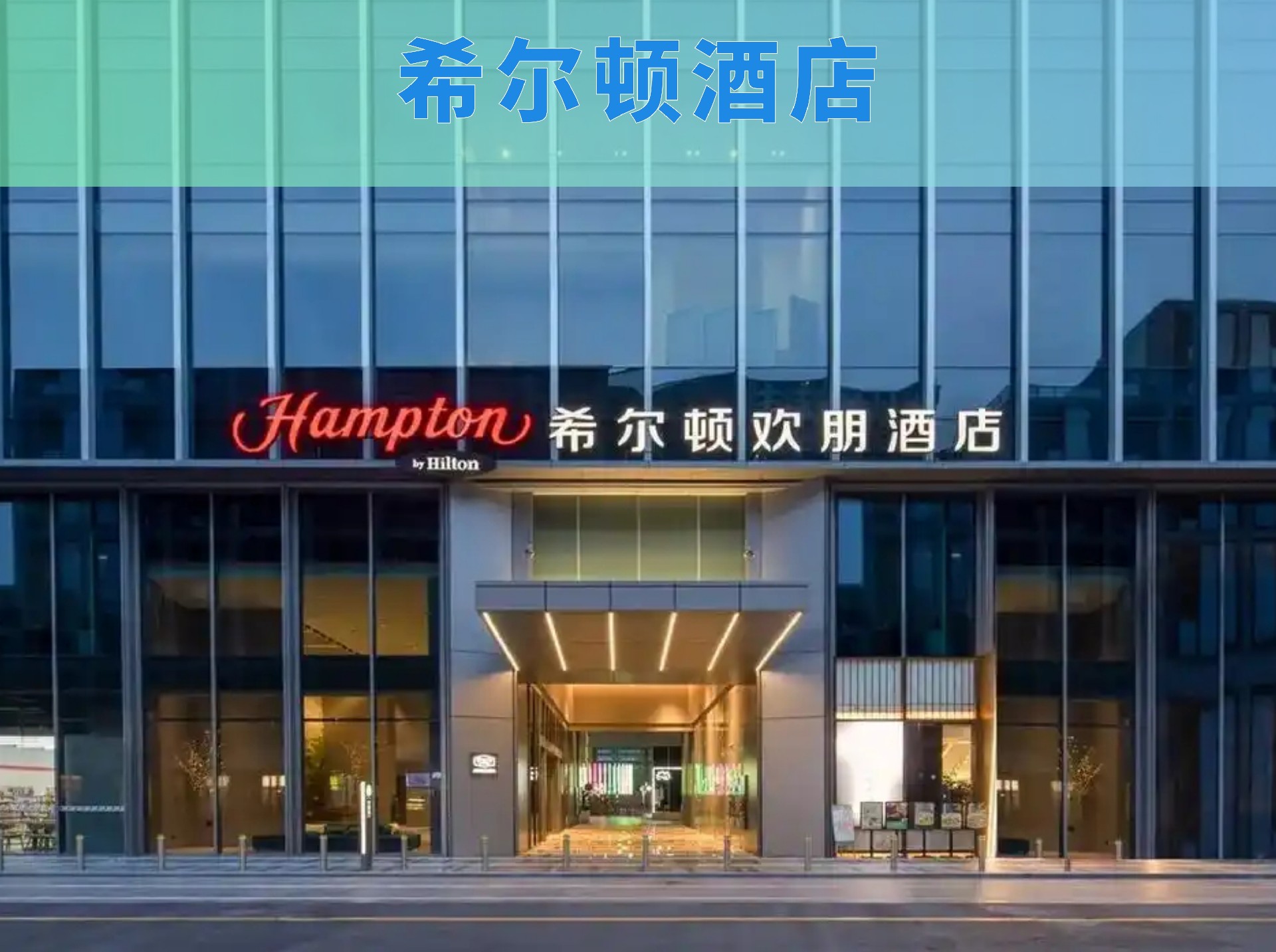 科技蓝化工企业宣传banner (8).jpg