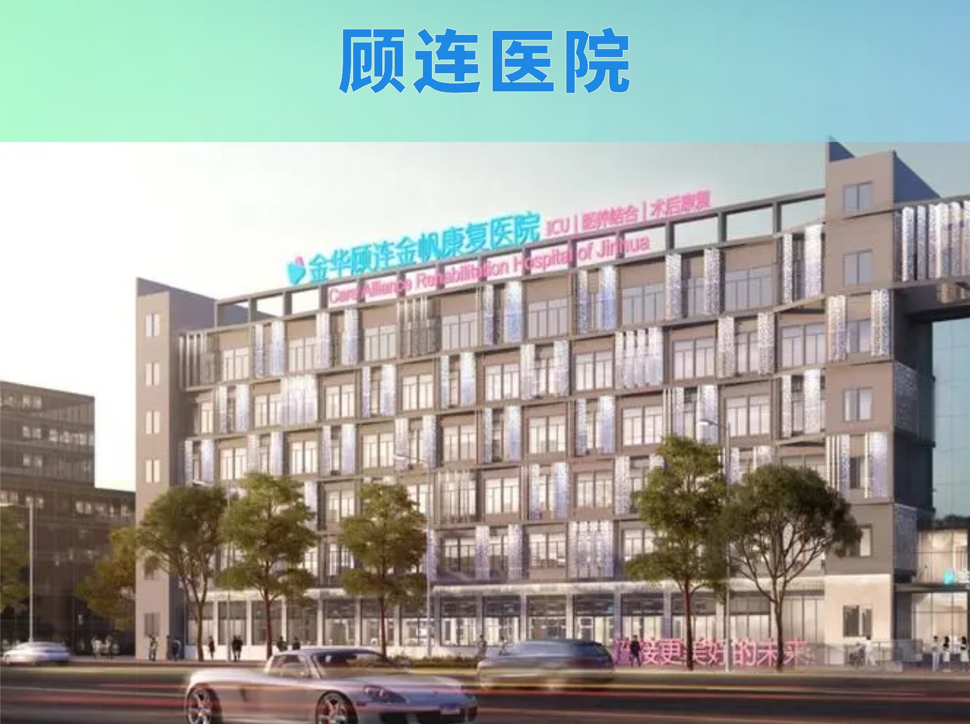 科技蓝化工企业宣传banner (9).jpg