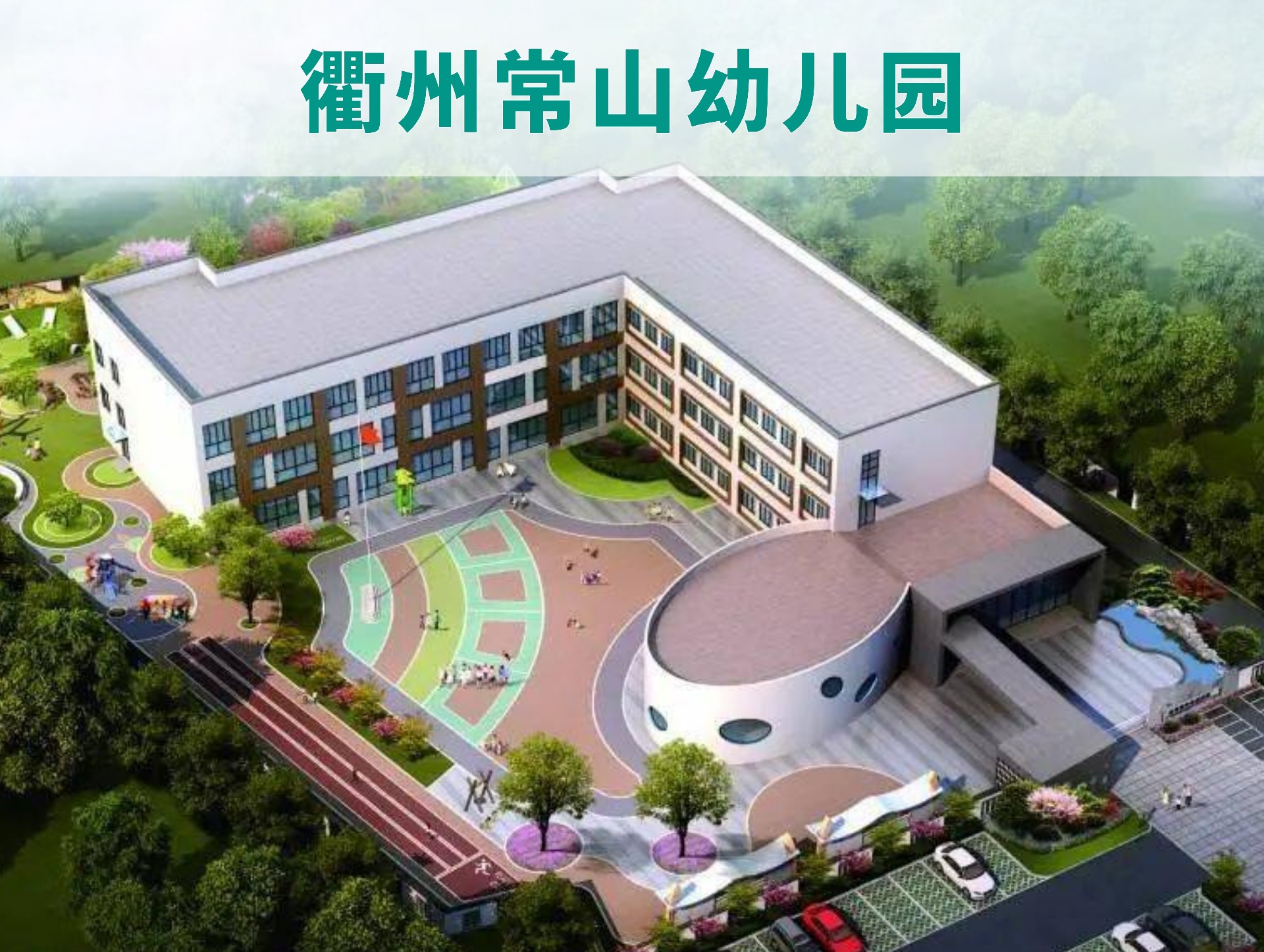 科技蓝化工企业宣传banner (18).jpg