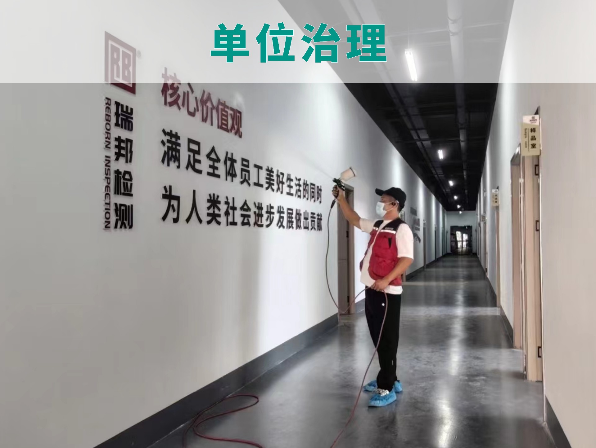 科技蓝化工企业宣传banner (22).jpg