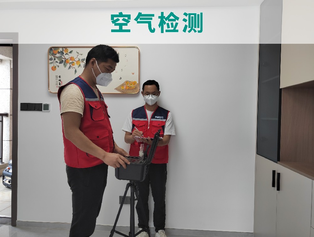 空气检测