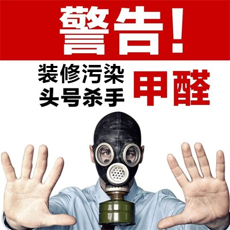 预防车内空气污染有多重要