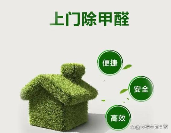 上车胸闷跟车内污染有关？甲醛超标4倍 高温更易挥发