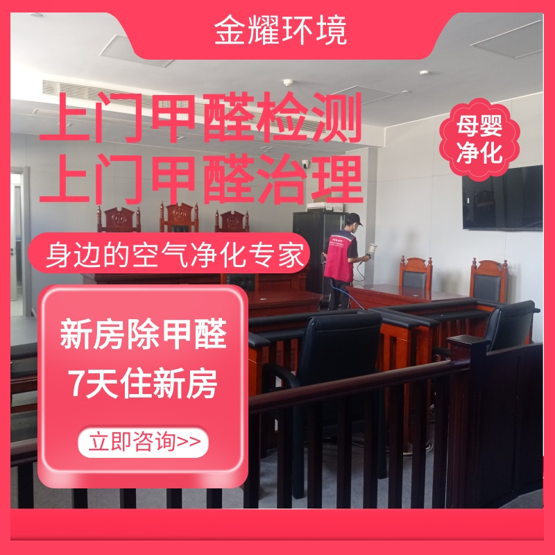 求教除甲醛的好方法有哪些？