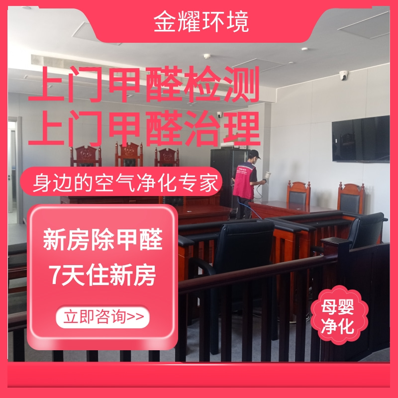 甲醛检测公司甲醛对老人健康的危害有哪些呢？