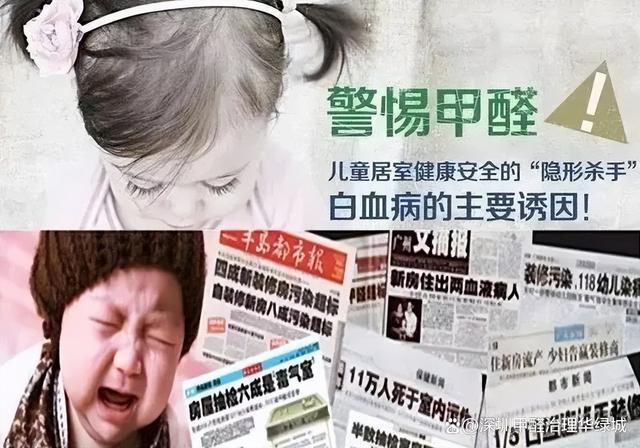甲醛检测公司分析新房装修后甲醛多久可以挥发完？