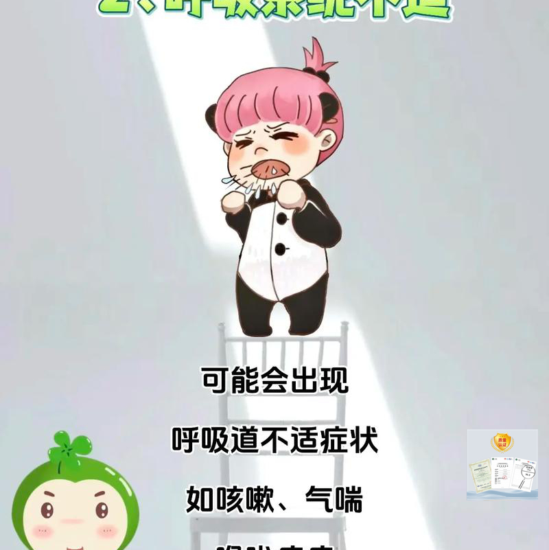 除甲醛公司提醒您如何选购活性炭