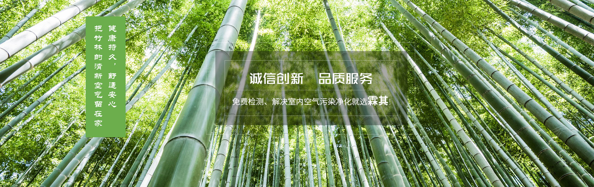 上海除甲醛 上海除甲醛