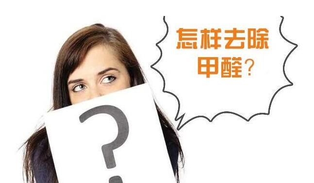 {city治理室内污染比治理空气污染更重要