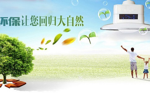 空气净化器“除甲醛近100%”实为“忽悠”