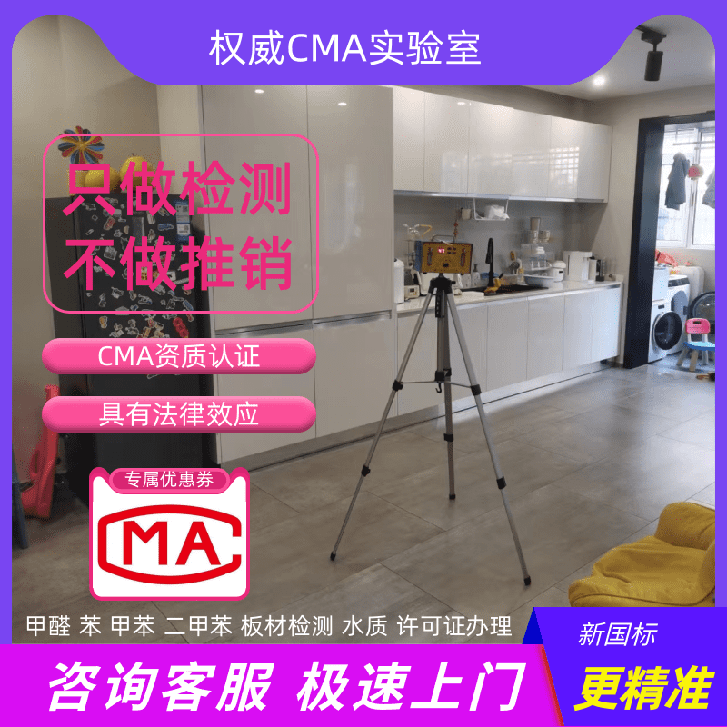 甲醛检测公司分析通风真的可以甲醛治理吗？