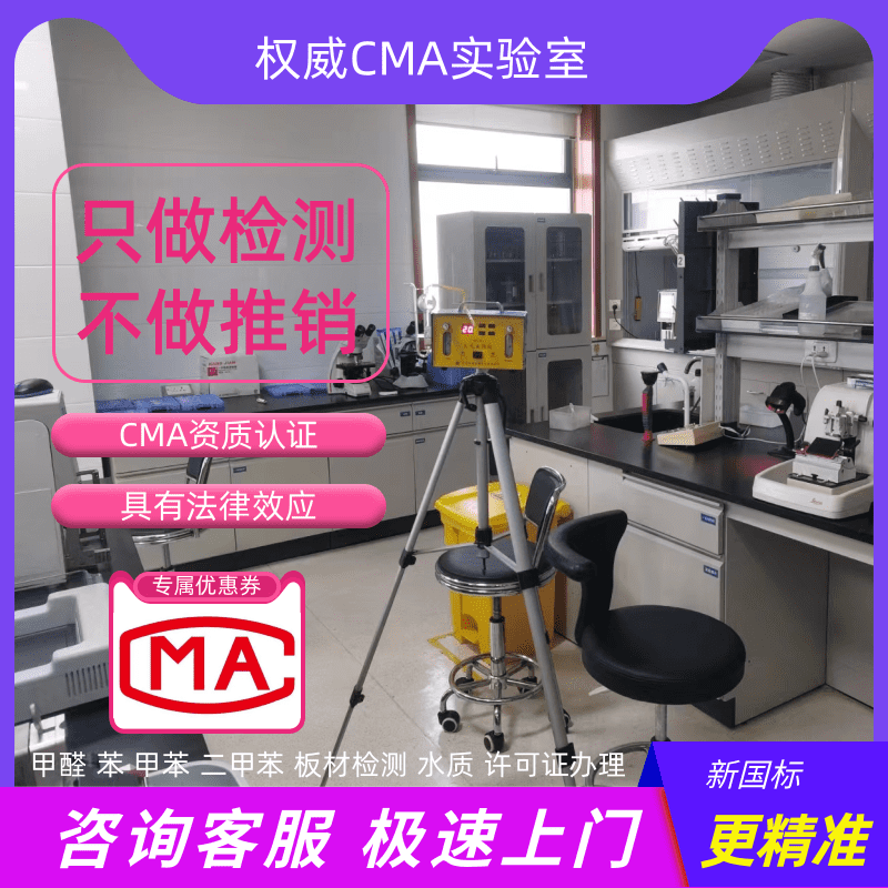 甲醛治理室内空气污染十大误区