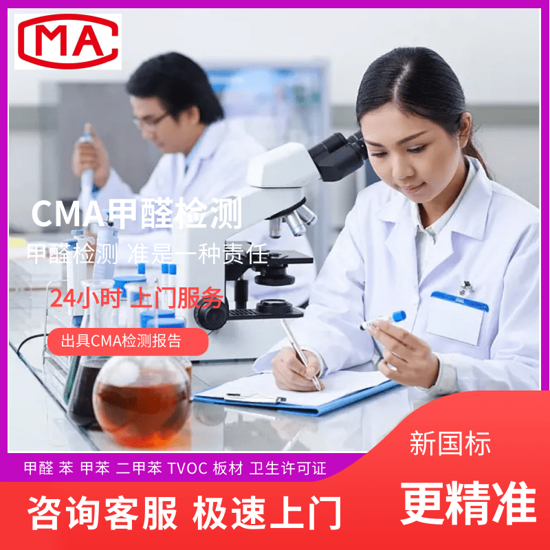 除甲醛公司对室内除甲醛的有效方法全攻略