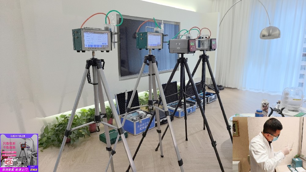 除甲醛公司分析如何选择靠谱的除甲醛公司