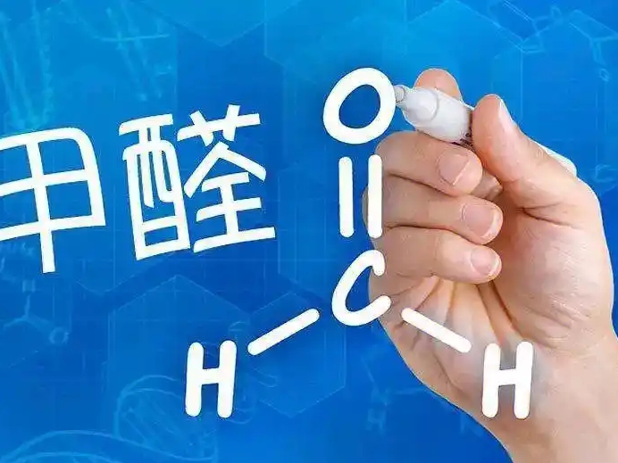 甲醛治理公司CMA检测为您提供安全保障