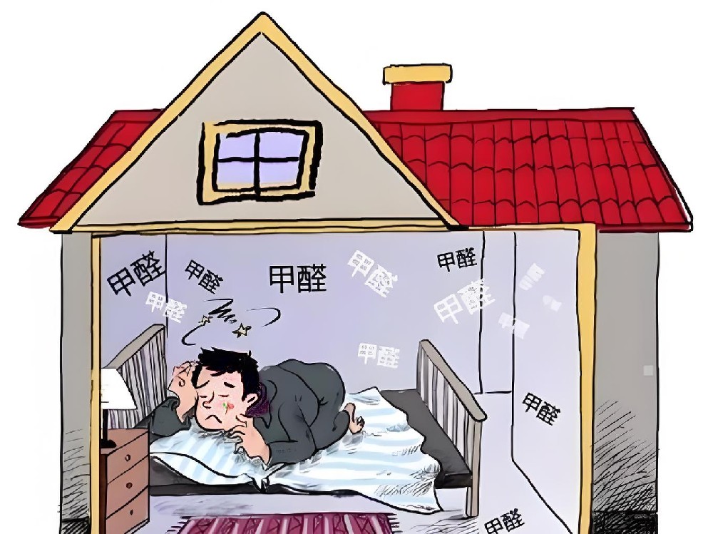 　新房除甲醛公司解析甲醛的来源