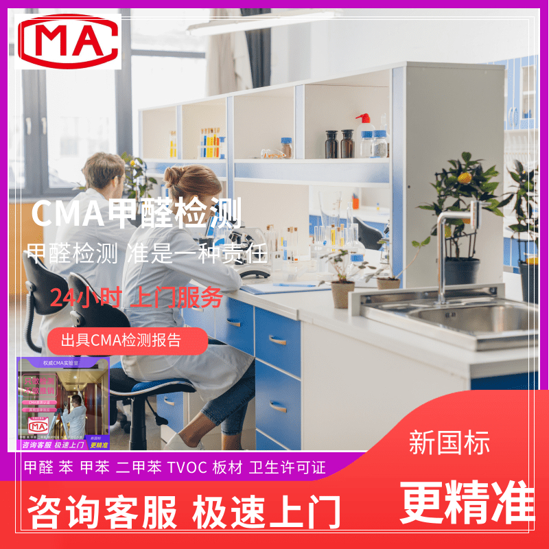 除甲醛公司分析空气净化器除甲醛的真相