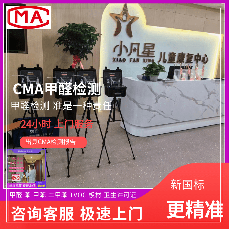 除甲醛公司分析新风系统除甲醛靠谱吗？