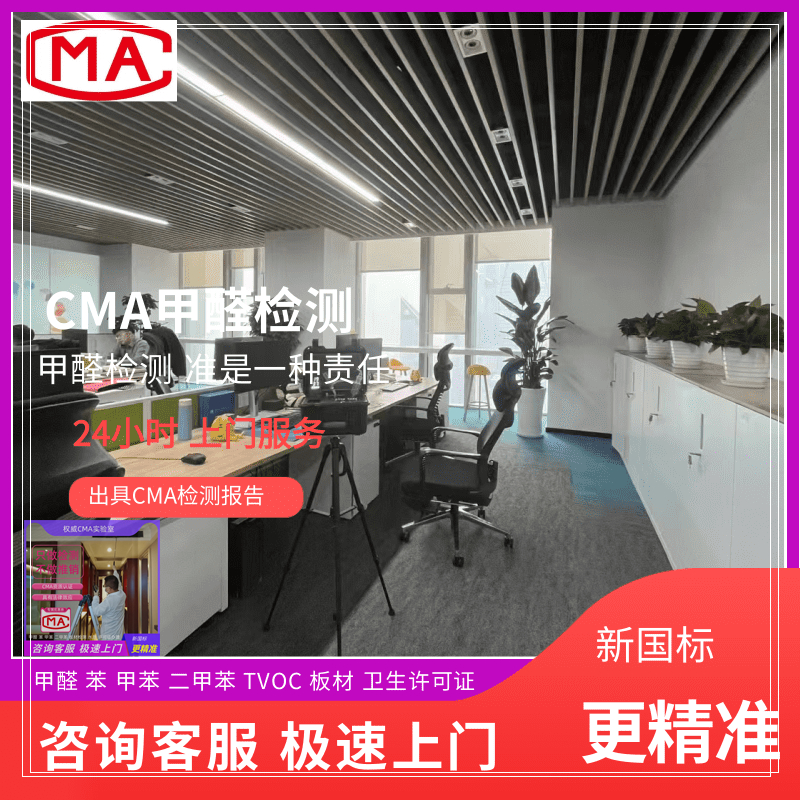 除甲醛公司孕妇和婴儿更易受甲醛伤害！家庭防护指南