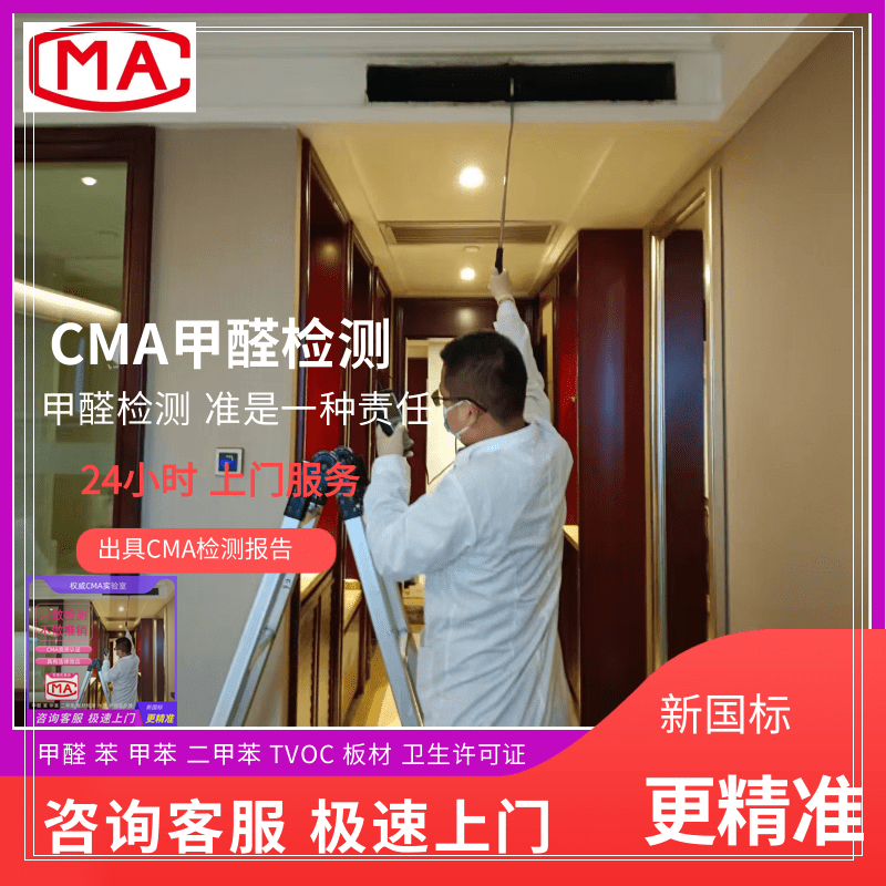 从装修到入住：避开甲醛危害的5个关键步骤